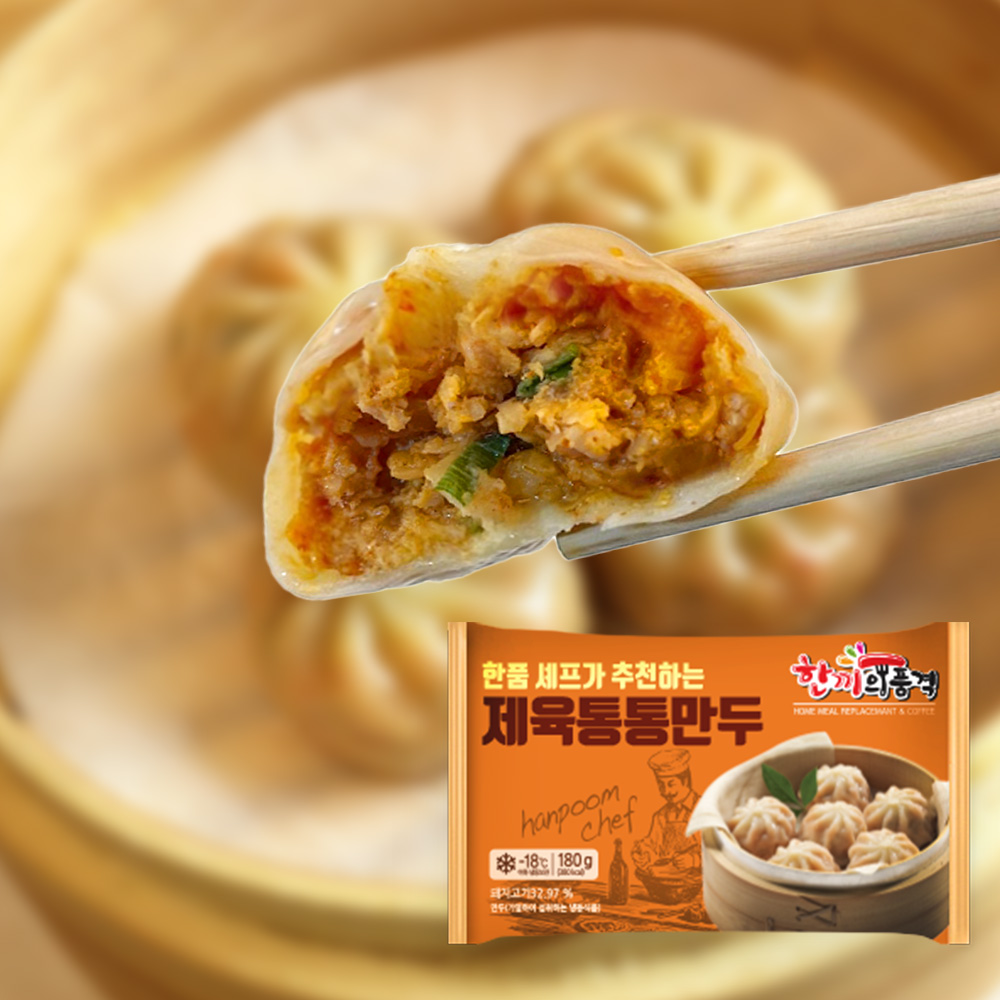 제육만두180g
