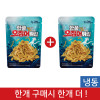 (행사1+1)한품 오징어튀김 50g