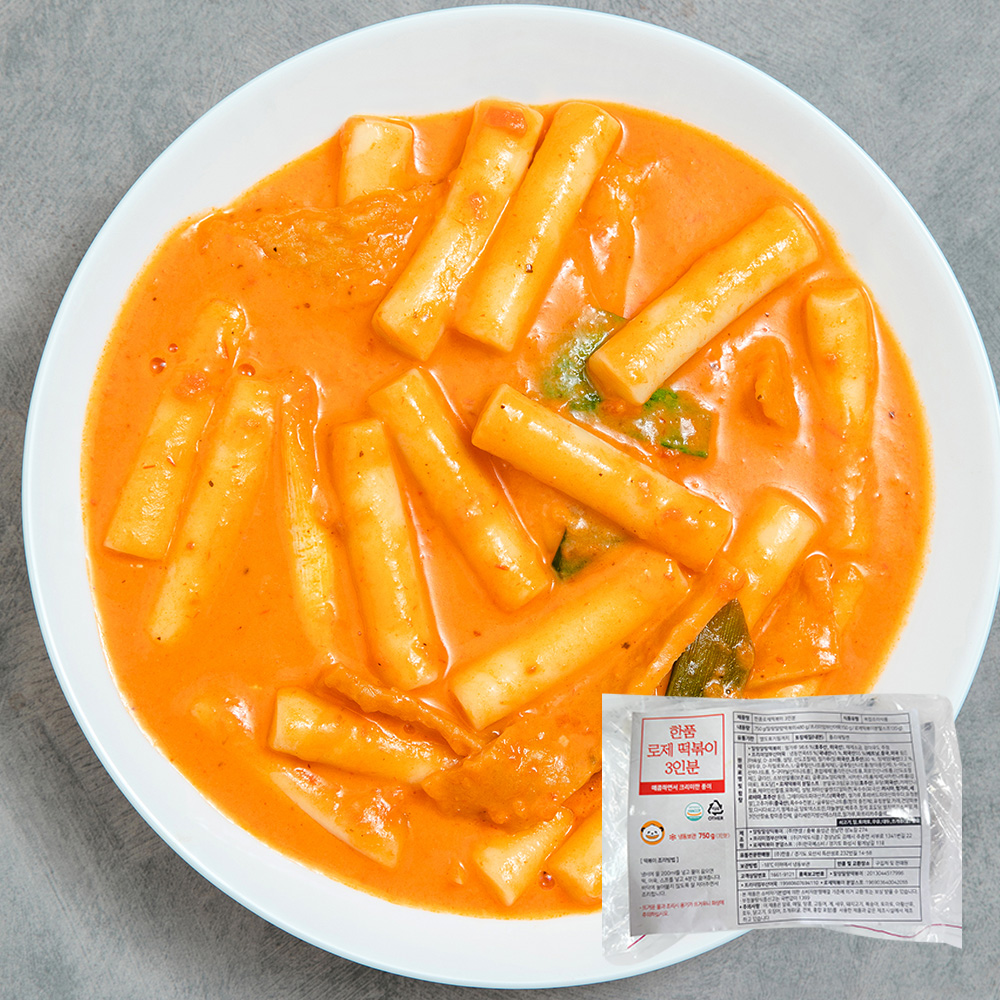 한품 로제떡볶이 3인분