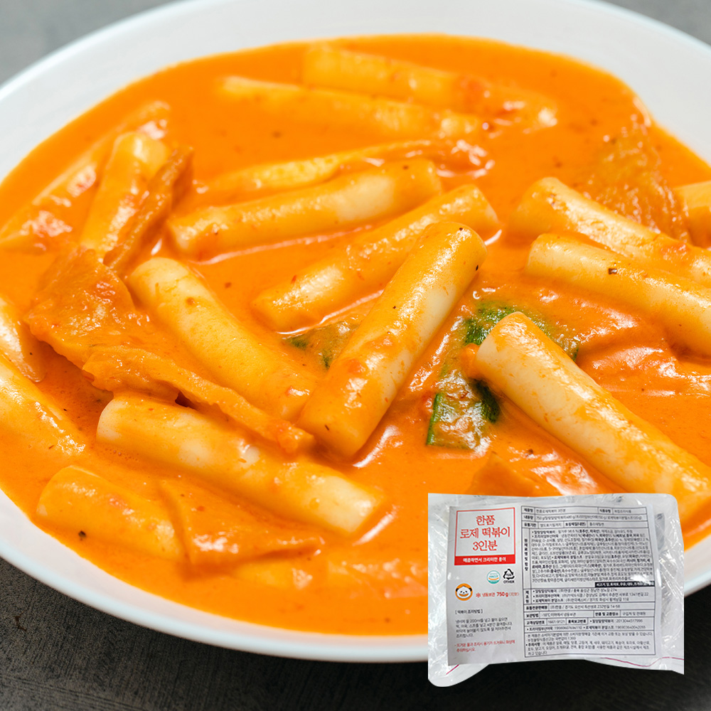 한품 로제떡볶이 3인분