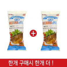 (행사1+1)한품-로제치킨파니니