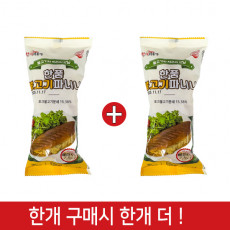 (행사1+1)한품-불고기파니니