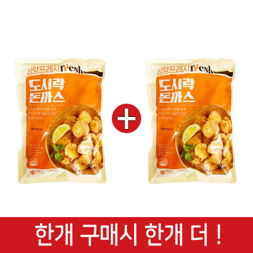 (행사1+1)미니도시락돈까스1kg