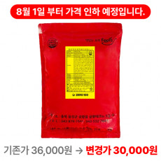 (행사1팩)제로백-로제떡볶이분말소스 [3kg*5봉/box]
