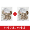 선진 육즙 가득 불고기패티1kg 1+1