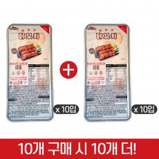 (행사10+10)한품-닭꼬치2입(불닭)
