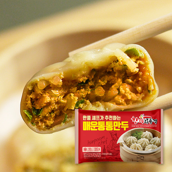 제로백주문용)매운만두180g