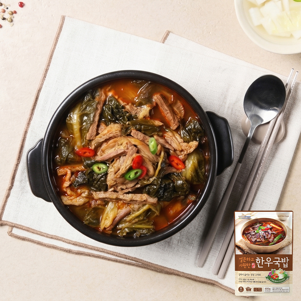 한우국밥600g